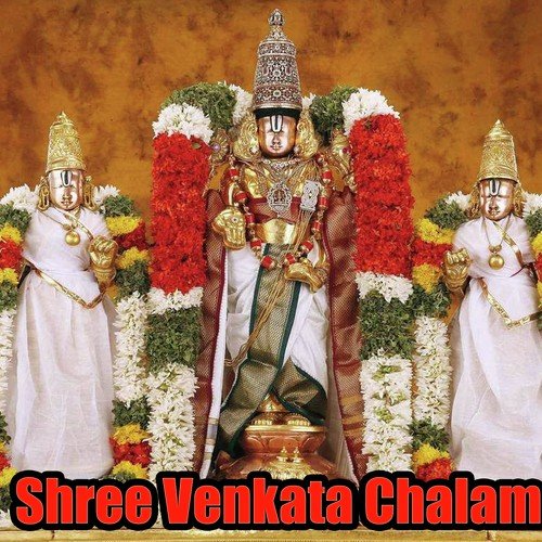 Shree Ram - Various Artists