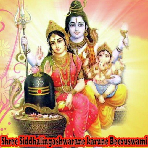 Dyani Harasi - Sindhu R.