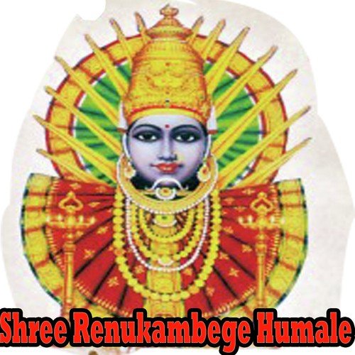 Madhura Madhura - Various Artists