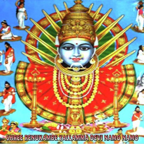 Udo Udo - Gangotri