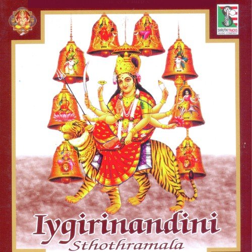 Kateelu Durga - Veda Bramha Badari Bhattar