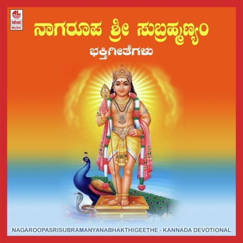 Gowri Priya - Veda Bramha Badari Bhattar