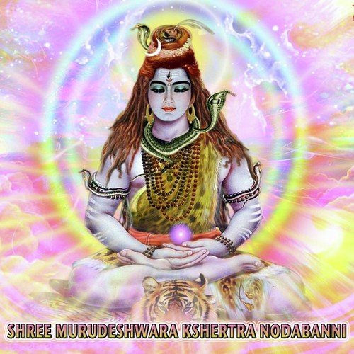 Kattala Baalige - Various Artists