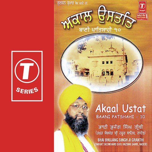 Akaal Ustat - Baani Patshahi-10 - Bhai Bhujang Singh Ji Granthi, Bhai Bhujang Singh Granthi