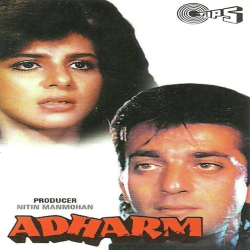 Tere Mere Sapnon Ka Ghar - Anand-Milind