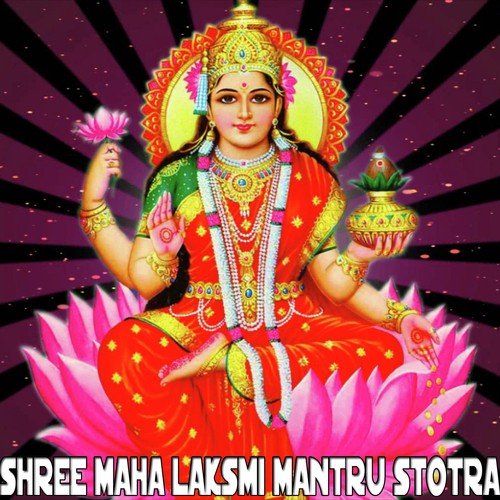 Om Asparsha - Veda Bramha Nagaraj, Madhu