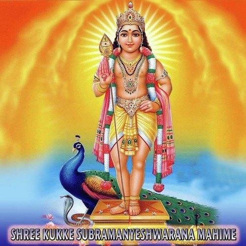 Subramanyanige - Sindhu N., Shalini Deshpande