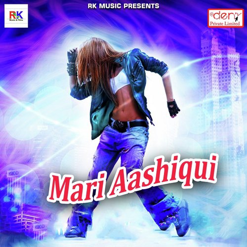 Bich Rahiya Me Chhod Dehalu - Various Artists