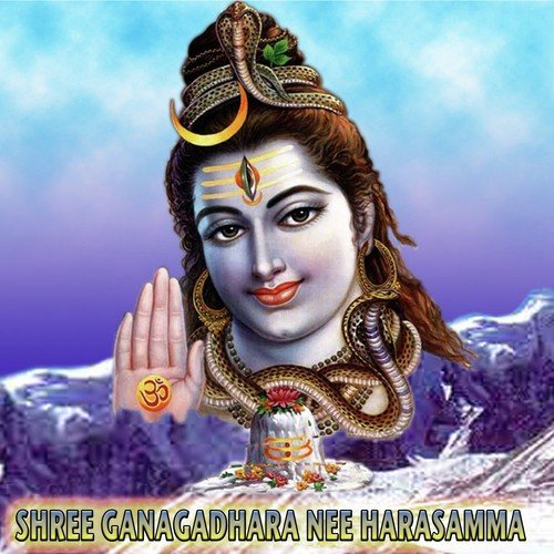 Baaro - Various Artists