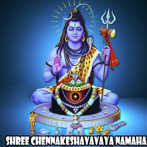 Om Beluru Dharmada - Shalini Deshpande, B.M. Prasad