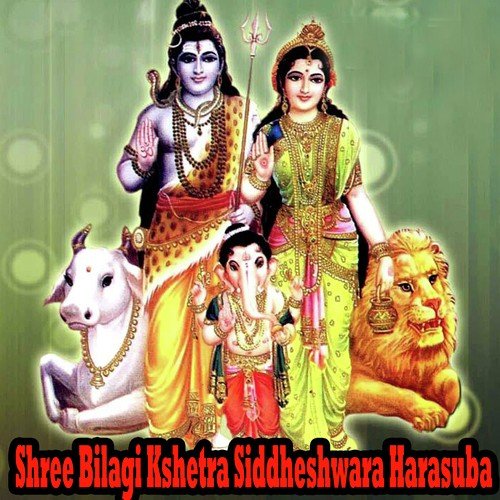Siddheshara - Ajay Sethu Warrior