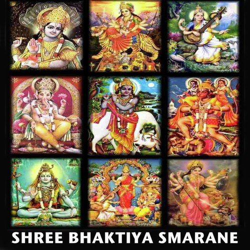 Maha Devicha - Shree Varshini