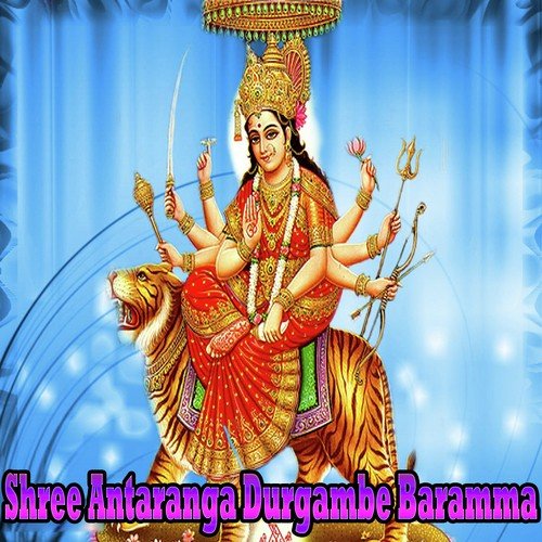 Belaguva Banni - Ajay Sethu Warrior