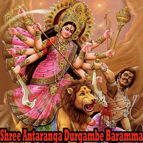 Kaapadu Baa - Ajay Sethu Warrior