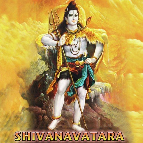 Netravati - Various Artists
