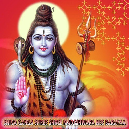 Rajata Giri - Various Artists