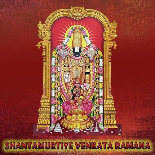 Shreenivasa Ninna - Various Artists