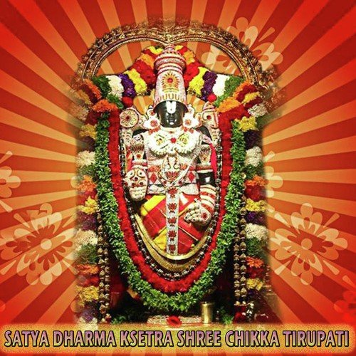 Satya Dharma - Various Artists