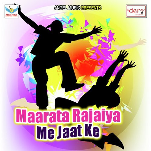 Abki Ke Jada Lagata Kada - Various Artists