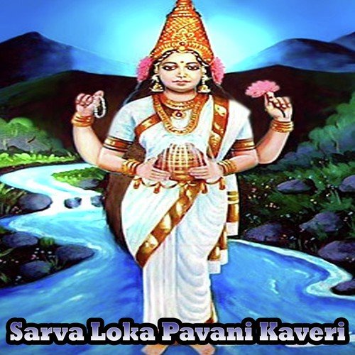 Achvasya - Various Artists