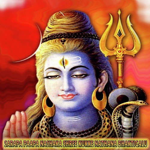 Brmhana Bandhisi - Various Artists