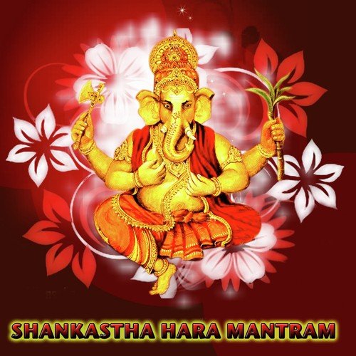 Bhadram Karme - Veda Bramha Vinayaka Bhutt
