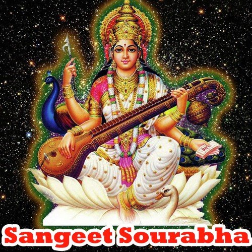 Tillana Dir Dirtaana - Virupakshi, Shree Varshini, Vaadya Vrunda