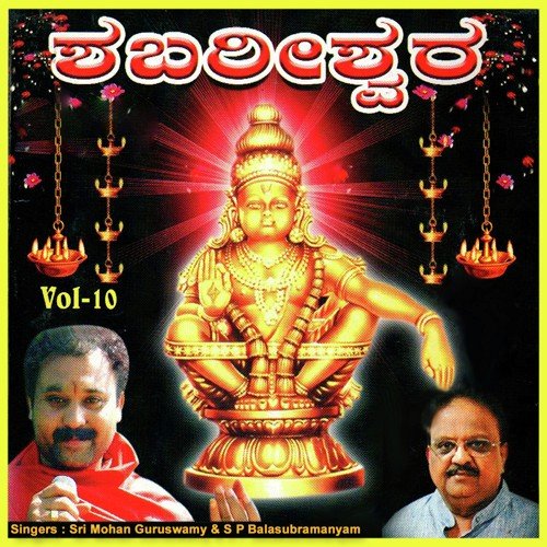 Siri Sottu Sampattu - Sri Mohan Guruswamy