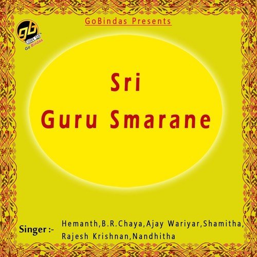 Guruve - Various Artists