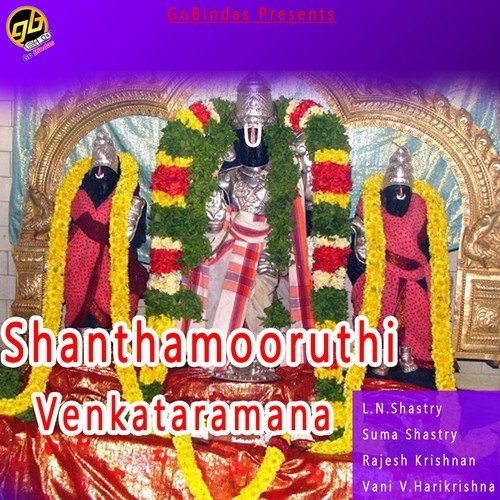 Baanu Neene - Various Artists