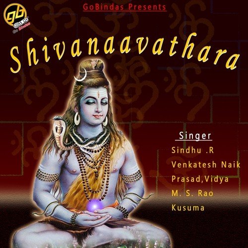 Mallikarjuna - Various Artists