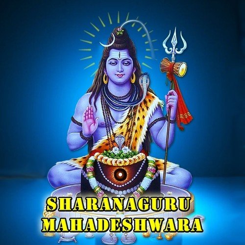 Uthara Deshadinda - Various Artists