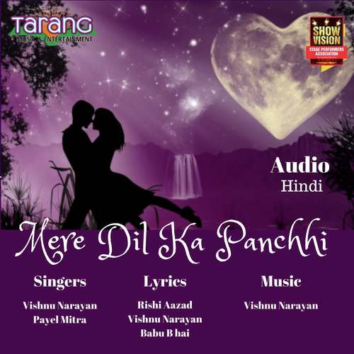 Mere Dil Ka Panchi - Vishnu Narayan, Payel Mitra
