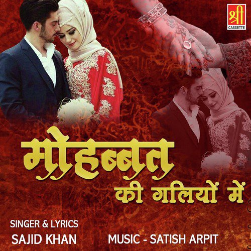 Mohabbat Ki Galiyo Me - Sajid Khan