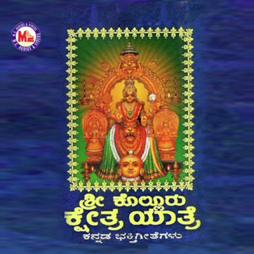 Appa Appa - Chengannur Sreekumar