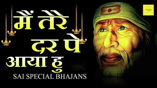 Main Tere Dar Pe Aaya Hu - Pawan Soni
