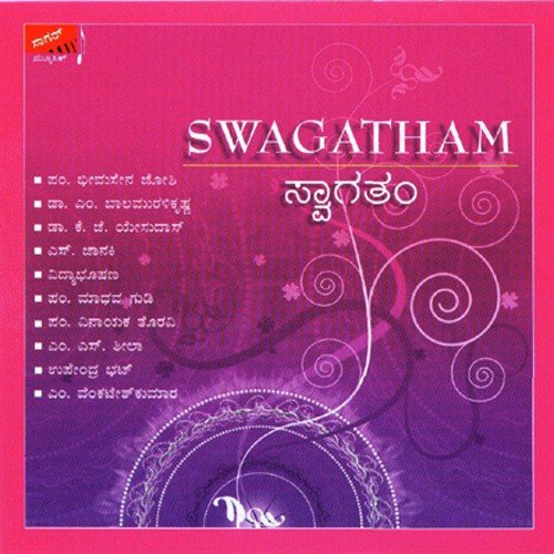 Jo Jo Srikrishna - Various Artists