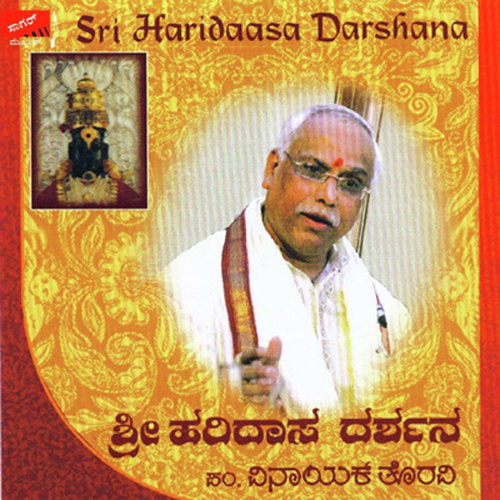 Ee Pariya Sobagaava - Various Artists