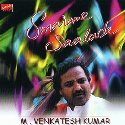 Kaliyugadolu Harinaamava - Various Artists
