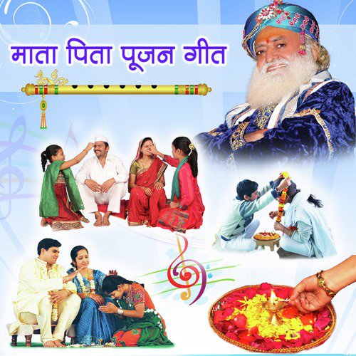 Shat Shat Abhinandan - Nikita Waghela, Garima Diwakar, Bhagyashree