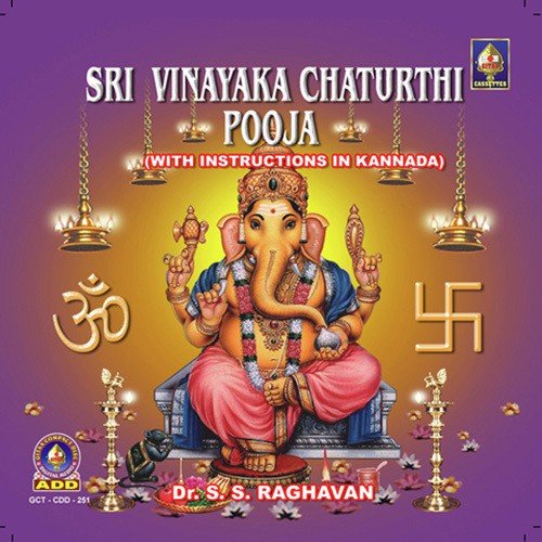 Shanthi Manthram - Various Artists