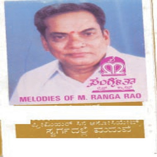 Alla Endanu Avanu - Various Artists