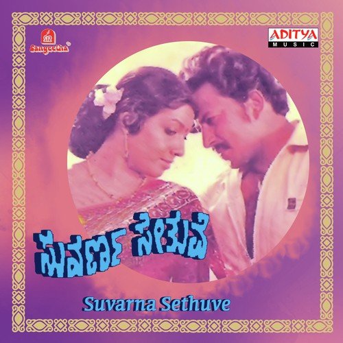 Malnadin Moolenaage - Various Artists