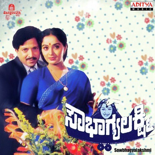 Innellu Neenu - Various Artists
