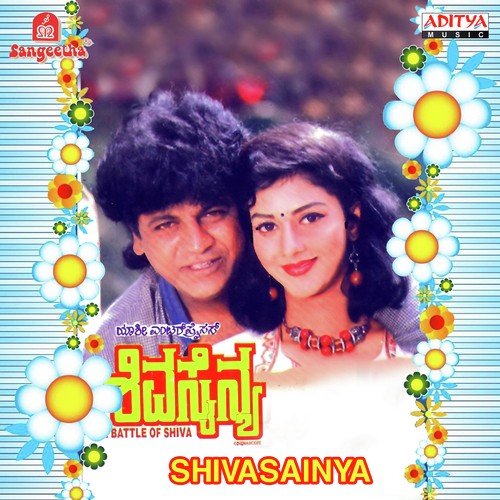 Are Laila Laila - Various Artists