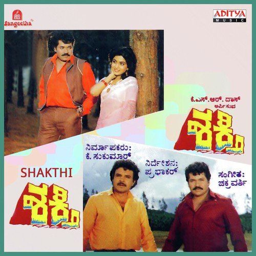 Sneha Ennuva (Pathos) - Various Artists