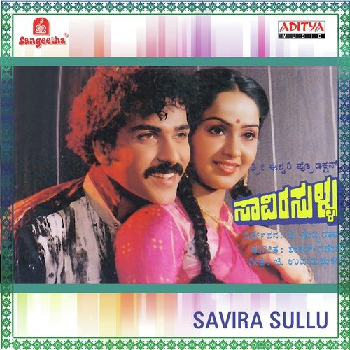 Hennendarenu - Various Artists