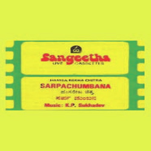 Navarasa Shobithe - Various Artists