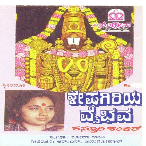Hari Hari Hari - Various Artists