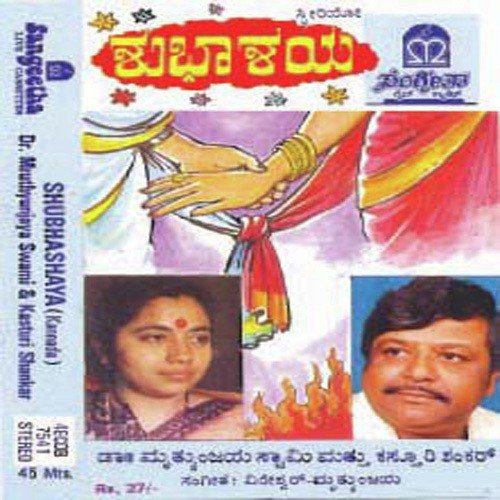 Ello Hutti - Various Artists
